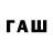 Канабис планчик Flavio Silva