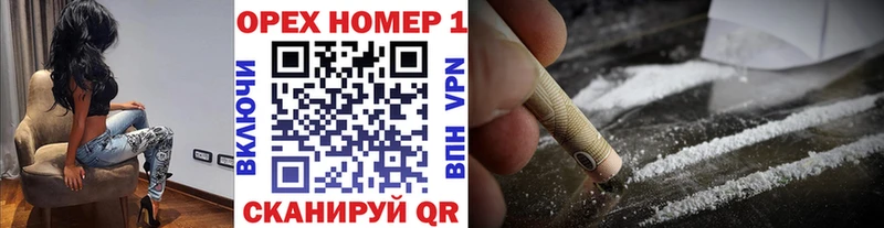 КОКАИН Колумбийский  Купить закладки  Ржев 