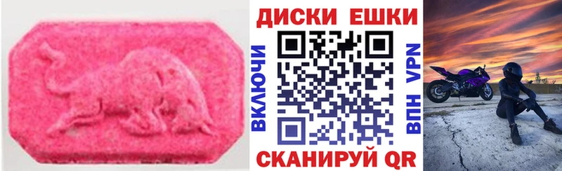 Ecstasy Cube  Купить закладки  Ржев 