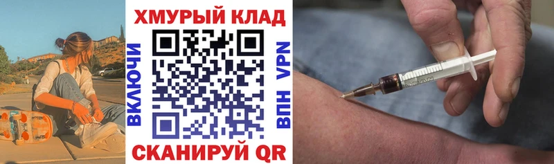 ГЕРОИН VHQ  Купить где  Ржев 