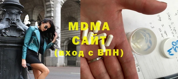 марихуана Зеленокумск