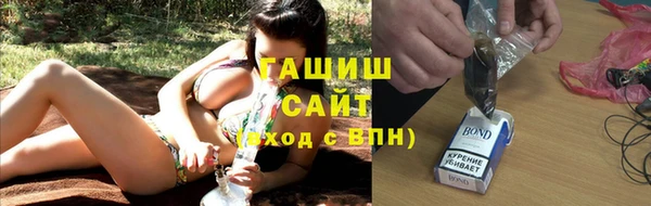 марихуана Зеленокумск