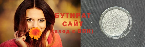 эйфоретик Зерноград