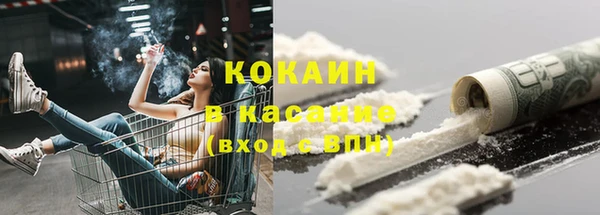 амфетамин Зеленодольск