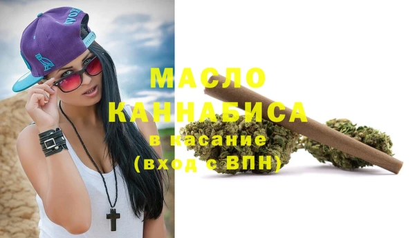 амфетамин Зеленодольск