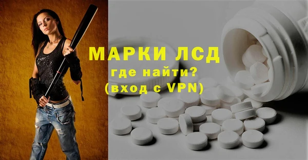 марихуана Зеленокумск