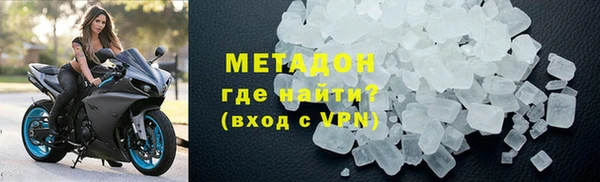 марихуана Зеленокумск