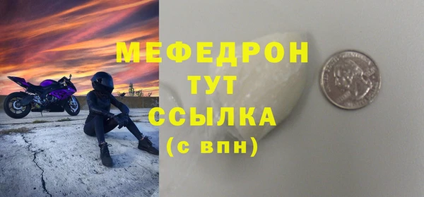 амфетамин Зеленодольск
