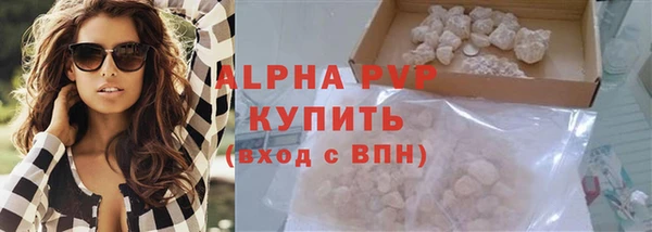 амфетамин Зеленодольск