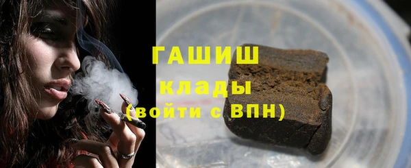 марихуана Зеленокумск