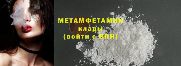эйфоретик Зерноград