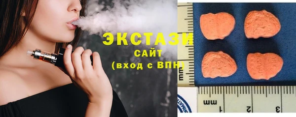 марихуана Зеленокумск