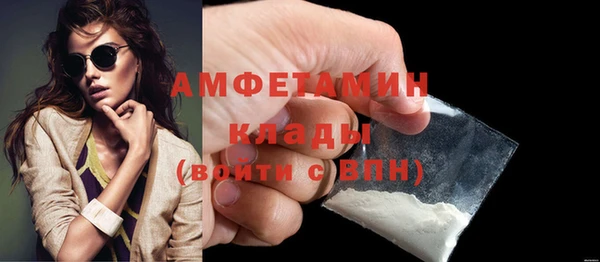 амфетамин Зеленодольск