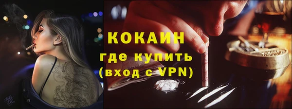 марихуана Зеленокумск