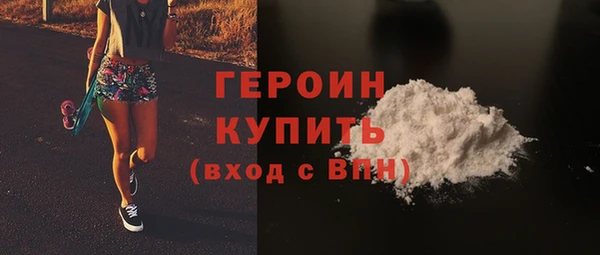 эйфоретик Зерноград