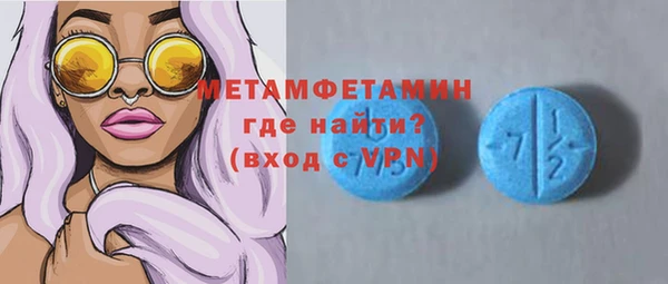 эйфоретик Зерноград