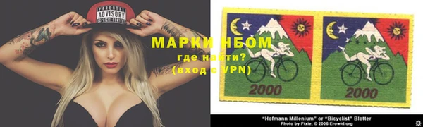 эйфоретик Зерноград