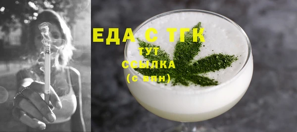 марихуана Зеленокумск