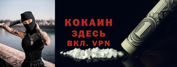 марихуана Зеленокумск