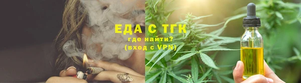 амфетамин Зеленодольск