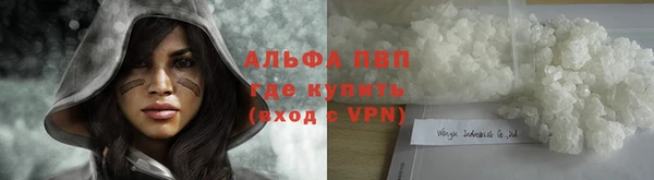 марихуана Зеленокумск