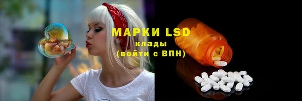 марихуана Зеленокумск