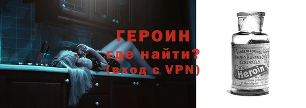 эйфоретик Зерноград