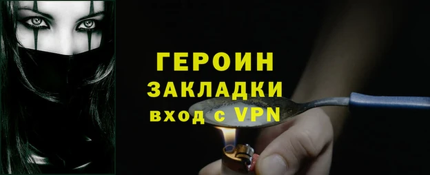 амфетамин Зеленодольск