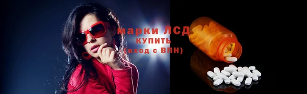 марихуана Зеленокумск