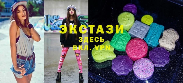амфетамин Зеленодольск