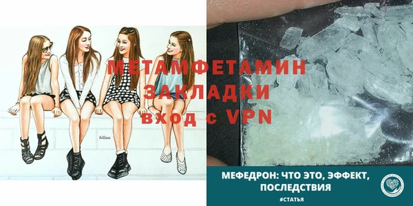 марихуана Зеленокумск