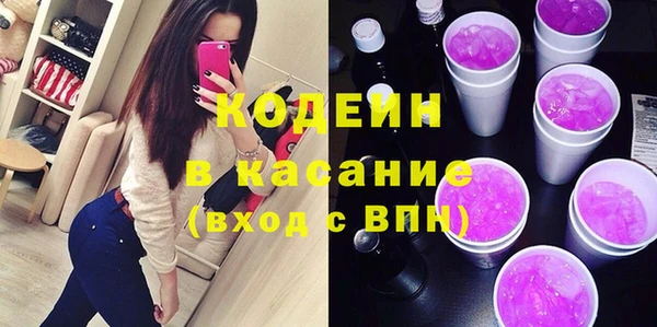 эйфоретик Зерноград