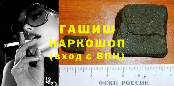 эйфоретик Зерноград