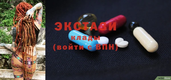 эйфоретик Зерноград