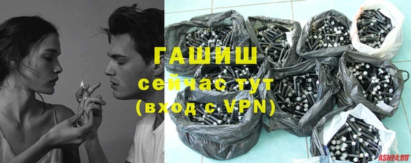 эйфоретик Зерноград