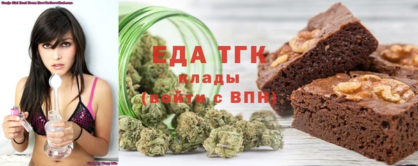 амфетамин Зеленодольск