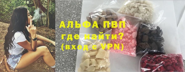 эйфоретик Зерноград