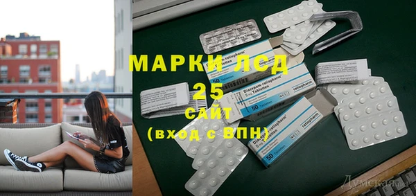 амфетамин Зеленодольск