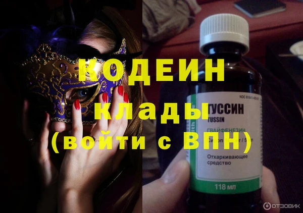 марихуана Зеленокумск