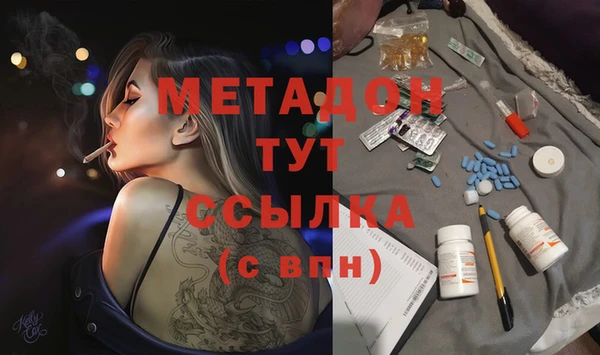 амфетамин Зеленодольск