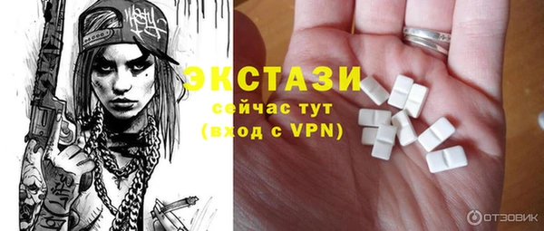 эйфоретик Зерноград