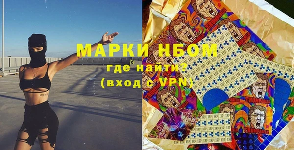 амфетамин Зеленодольск