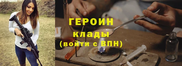 амфетамин Зеленодольск