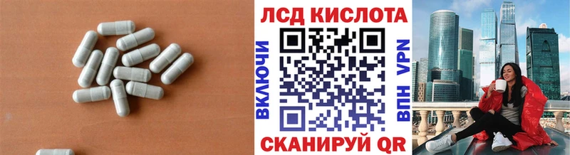 Купить  Ржев  ЛСД экстази ecstasy 