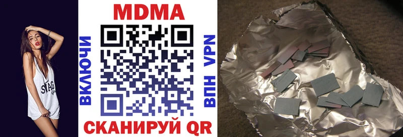 MDMA молли  Купить закладки  Ржев 