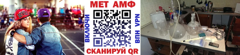 МЕТАМФЕТАМИН Декстрометамфетамин 99.9% Ржев