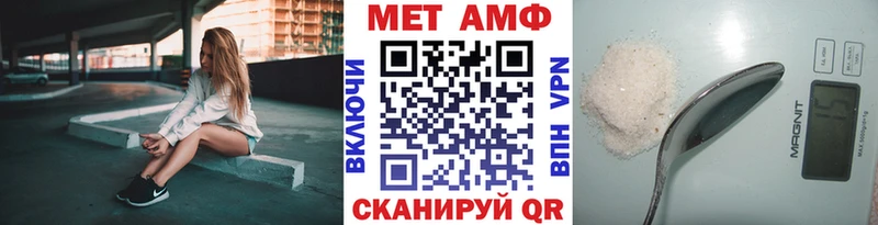 Купить где  Ржев  Первитин Methamphetamine 